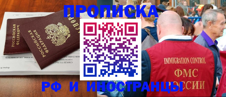 найти адрес прописки в Новоаннинском